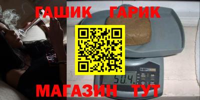 эйфоретик Гулькевичи