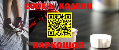 эйфоретик Гулькевичи