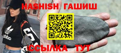 кокаин VHQ Гуково