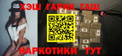 кокаин VHQ Гуково