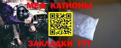 кокаин премиум Беслан