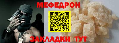 кокаин премиум Бийск