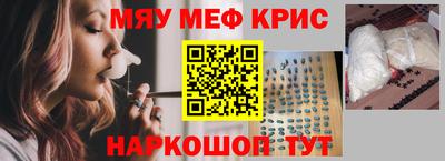 мескалин Берёзовский