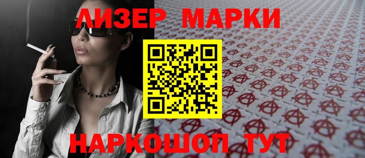 Ахтубинск  Лсд 25 экстази ecstasy  ЛСД экстази  Вход с VPN  LSD-25 экстази кислота 