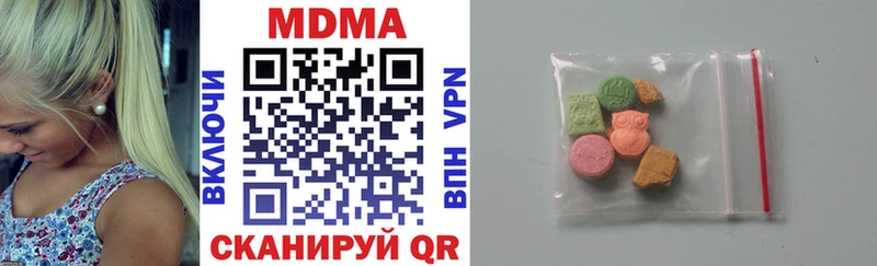 МДМА Molly  МЕГА ссылки  Ахтубинск 