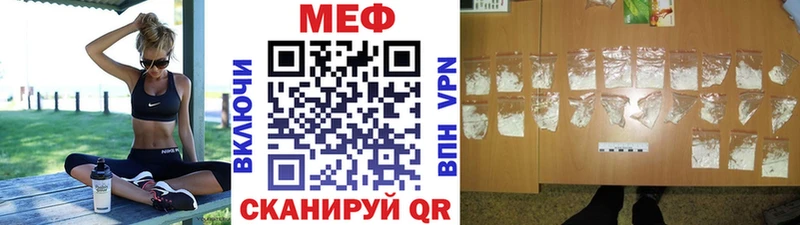 Мефедрон 4 MMC  Ахтубинск 