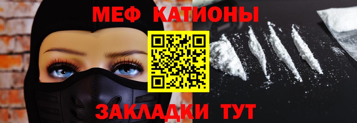 МЕФ  Ахтубинск