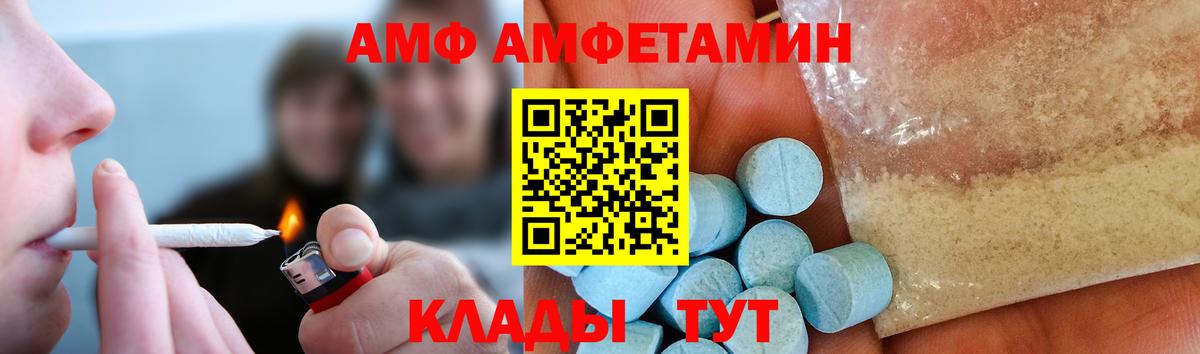 Метамфетамин винт  Метамфетамин винт  Ахтубинск 