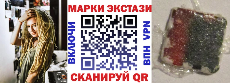 МЕГА ONION  Ахтубинск  Марки NBOMe 1,5мг 