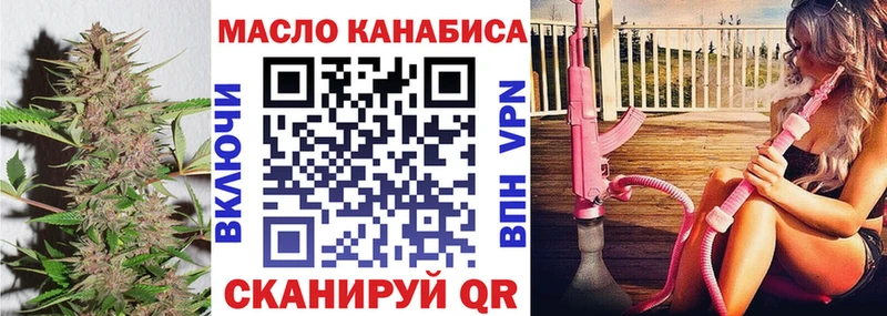 Дистиллят ТГК вейп  наркота  Ахтубинск 