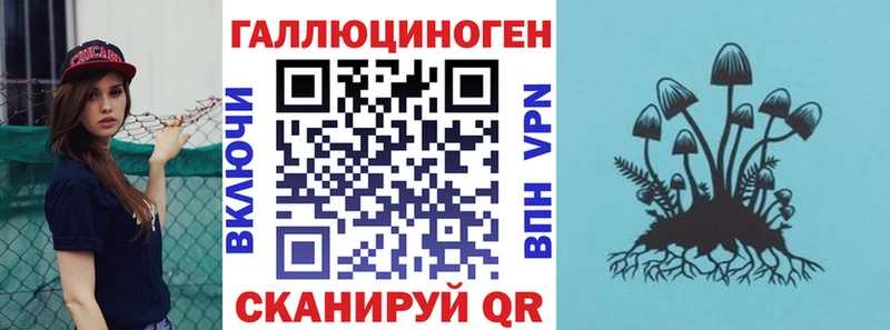 Галлюциногенные грибы Cubensis Ахтубинск