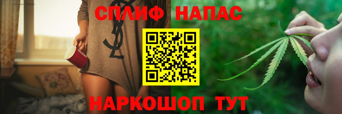 Канабис MAZAR Ахтубинск
