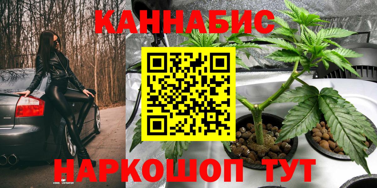 Ахтубинск  МАРИХУАНА Amnesia  Бошки марихуана индика  Вход с VPN 